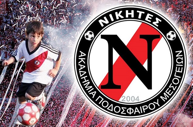 nikitesfc_flyer