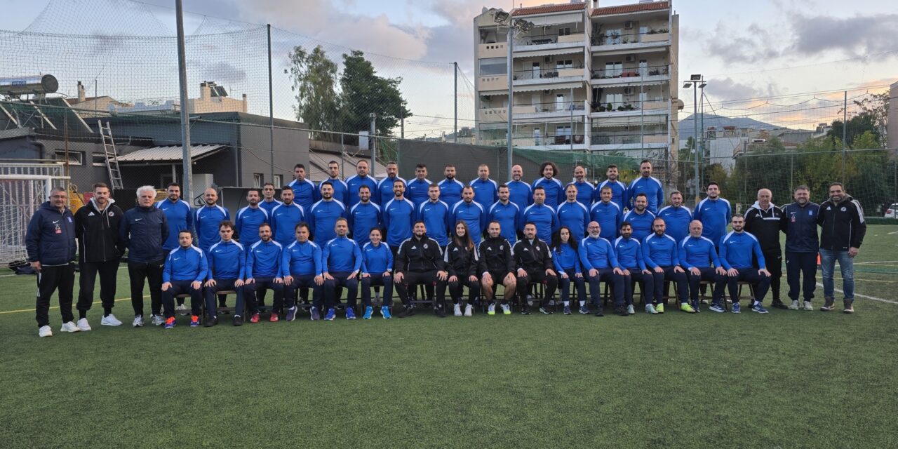 Οι Σχολές Προπονητών της Ε.Π.Ο. στους Νικητές