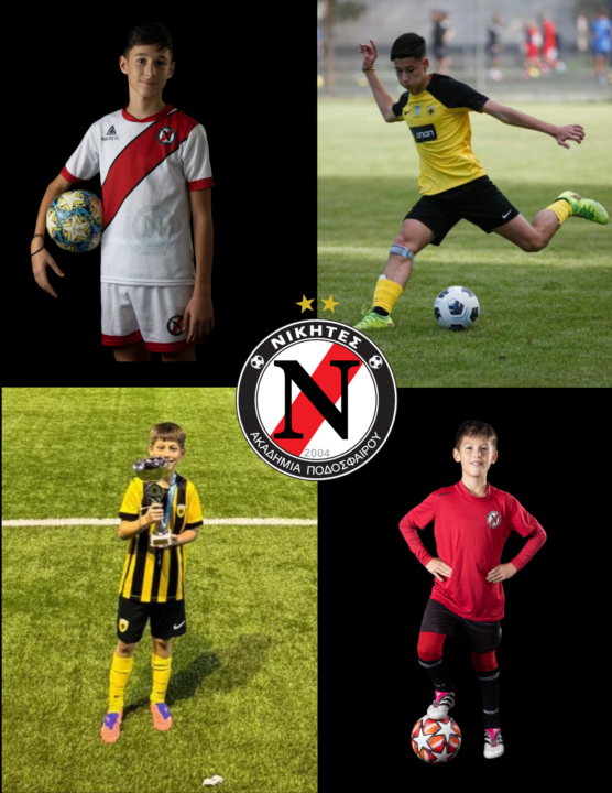 Οι Νικητές δίπλα στο όνειρο κάθε παιδιού